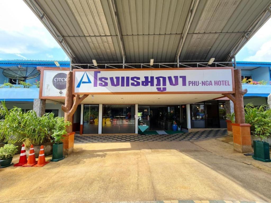 Phu Nga Hotel Natai Beach Buitenkant foto